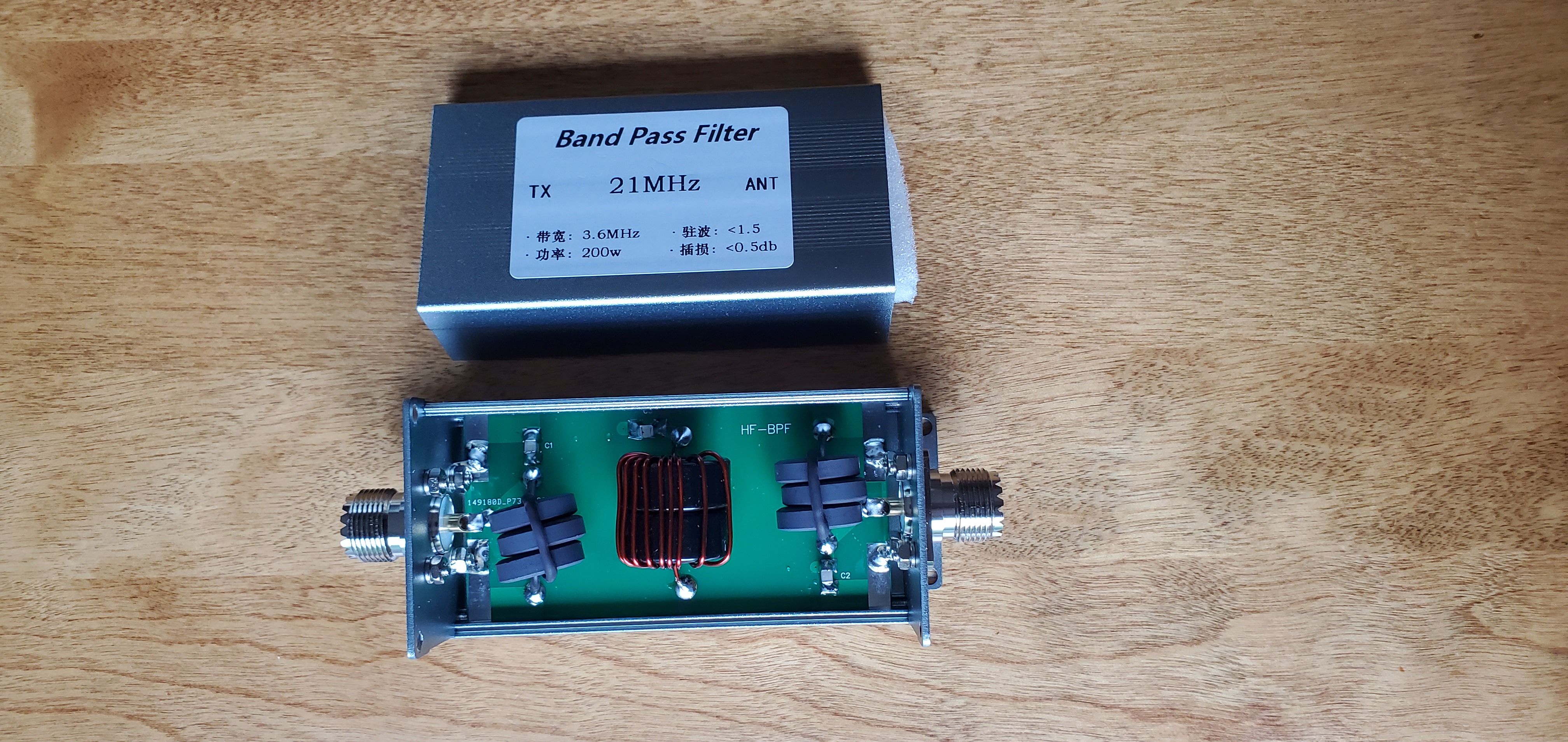 15m Band Pass Filter - inside view 1